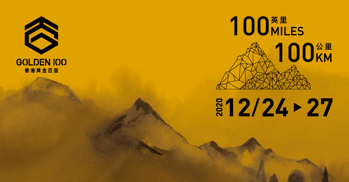 Golden 100 Hong Kong Race dates update